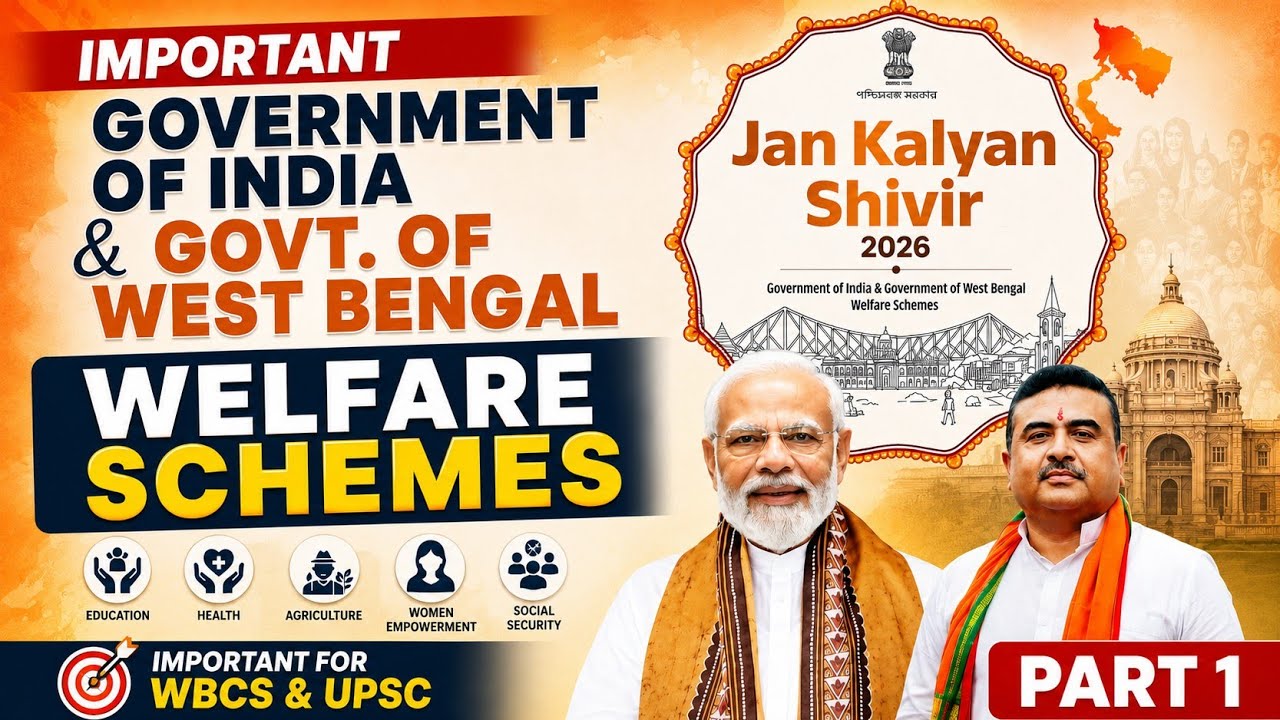 IMPORTANT GOVERNMENT OF INDIA & GOVT OF WEST BENGAL WELFARE SCHEMES | Information video  Part 1