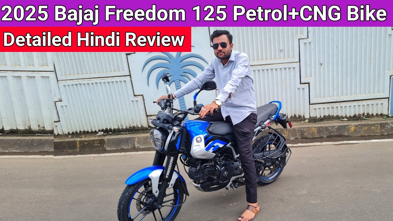 💥2025 Bajaj Freedom 125 Petrol+CNG Bike Detailed Hindi Review 