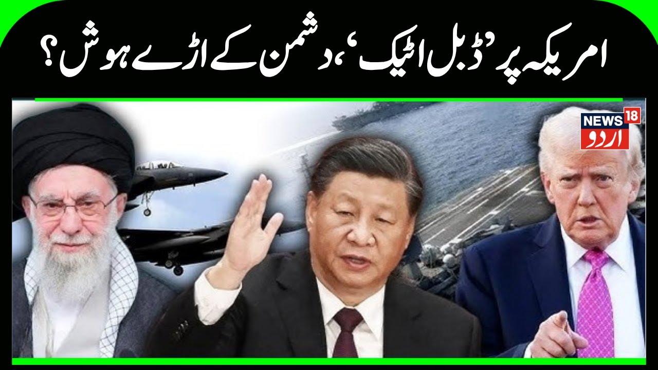 Gulf states try to de-escalate tension as US threatens Iran with military action | China | US | N18G
