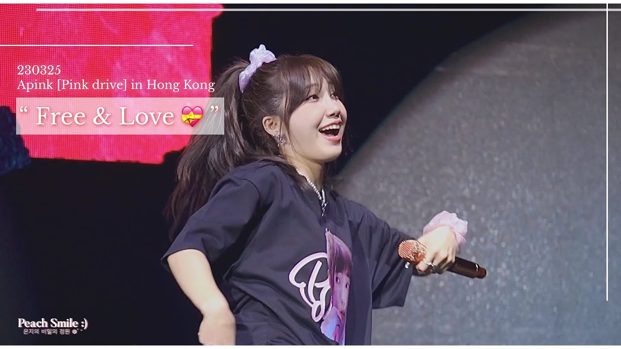 [4K FanCam] 230325 - #은지《 Free & Love 》韓中字幕