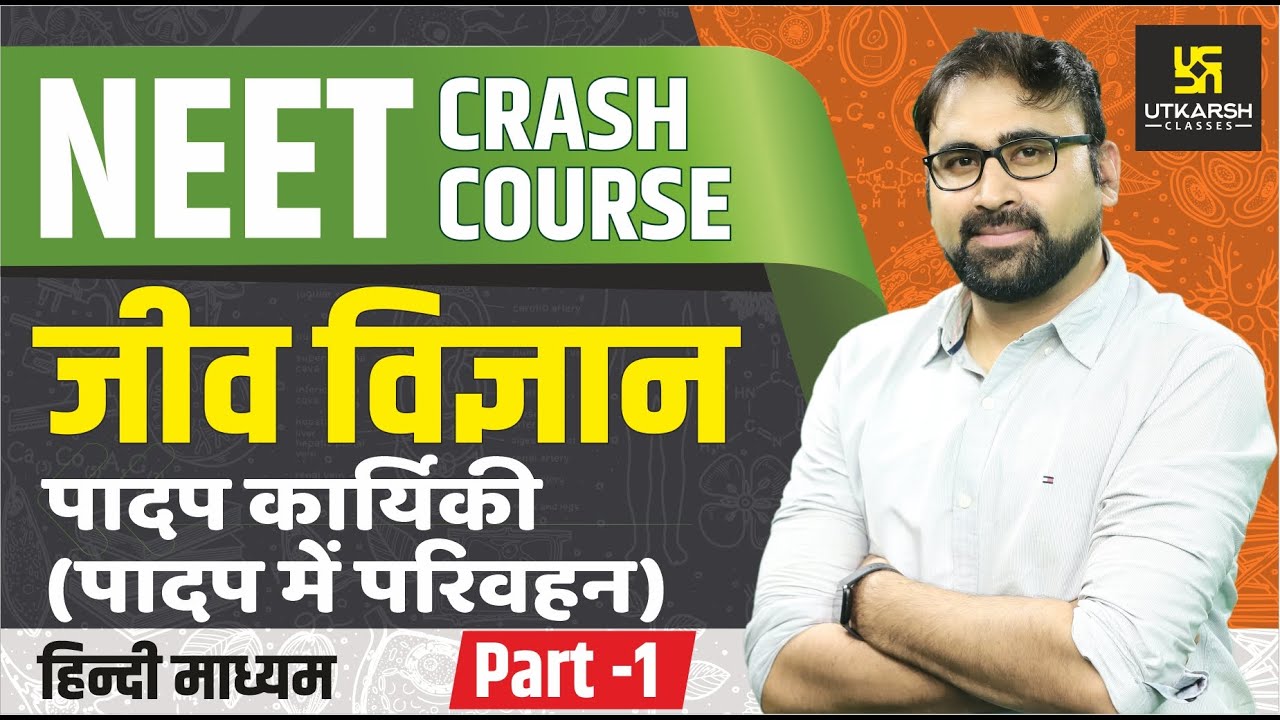 Transport in Plants #1 | Biology | Hindi Medium By Nahata Sir | Utkarsh NEET Free Crash Course