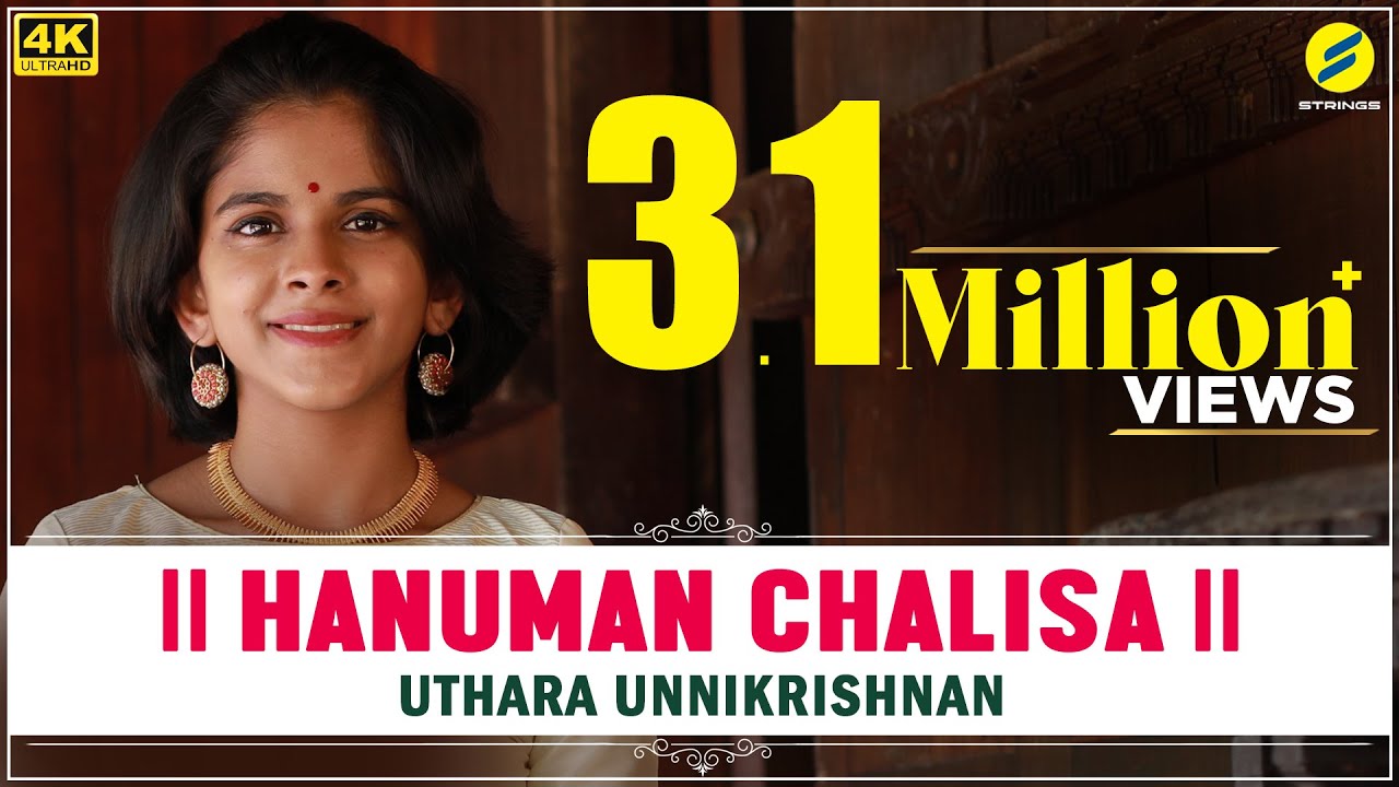 Hanuman Chalisa | Uthara Unnikrishnan | Tulasidas | S Jaykumar | हनुमान चालीसा I 4K Video