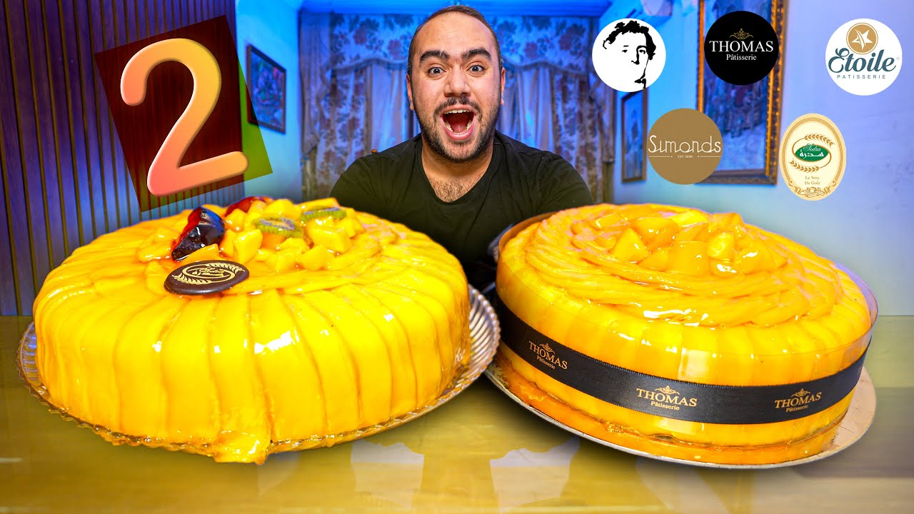 احسن تورتة 🎂 مانجا 🥭 في مصر ٢٠٢٣ - الجزء الثاني - (نفس اسعار زمان ؟)