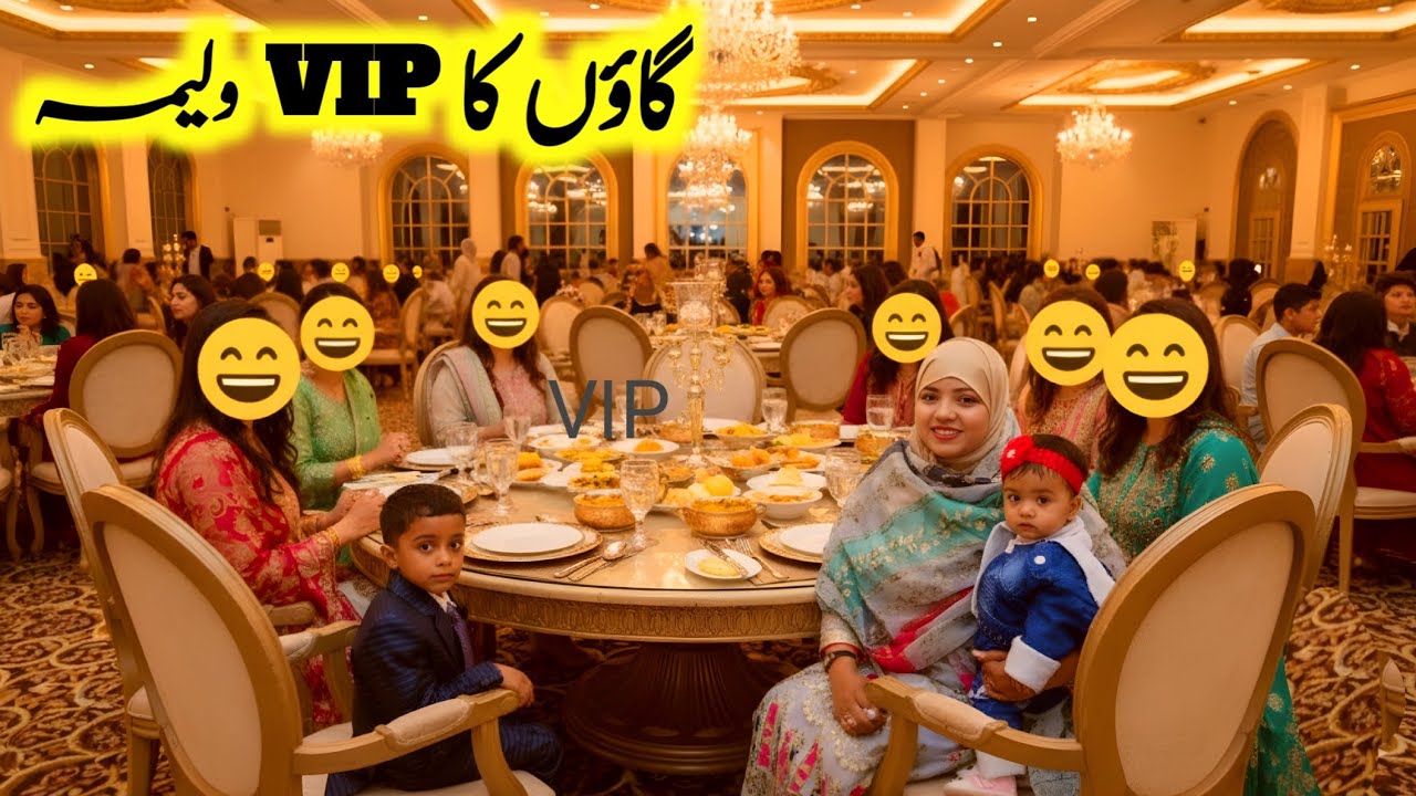 Mitti Ka Ghar | Grand VIP Village Walima Function | Punjabi pendu Vloger 🇵🇰😍 