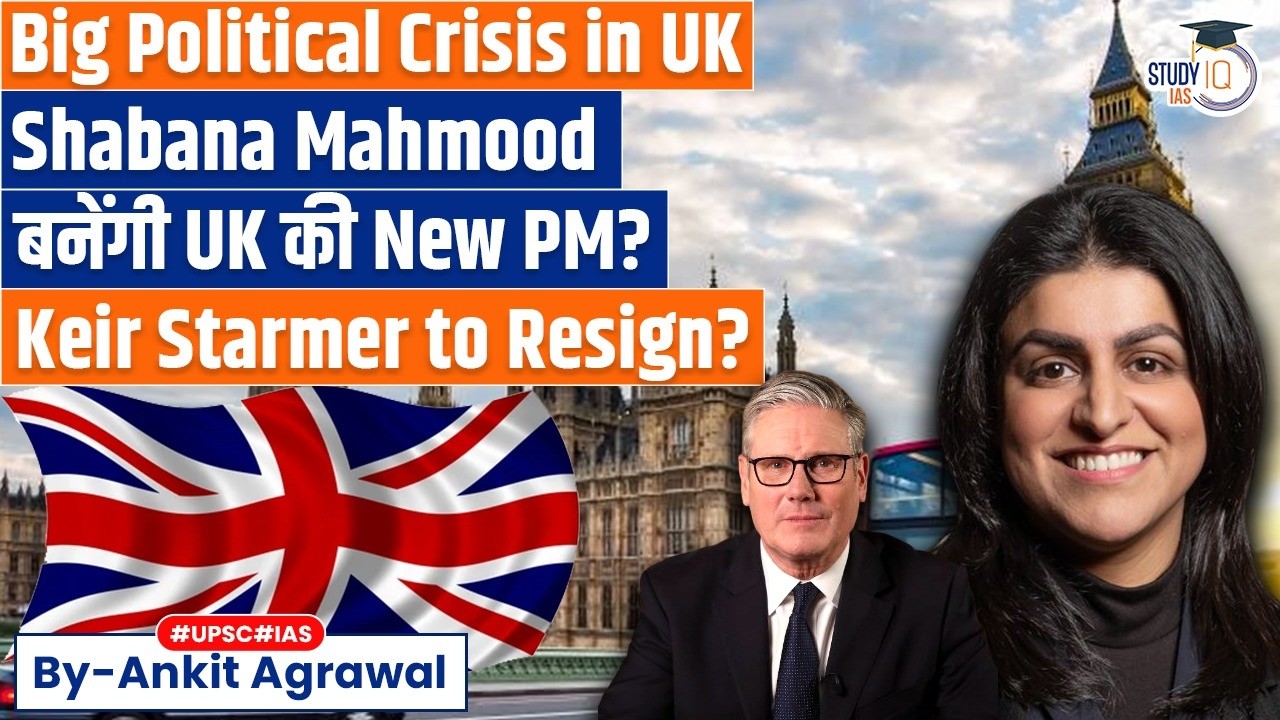 Why the Epstein furor could bring down Starmer's UK government? | Ankit Agrawal Study IQ