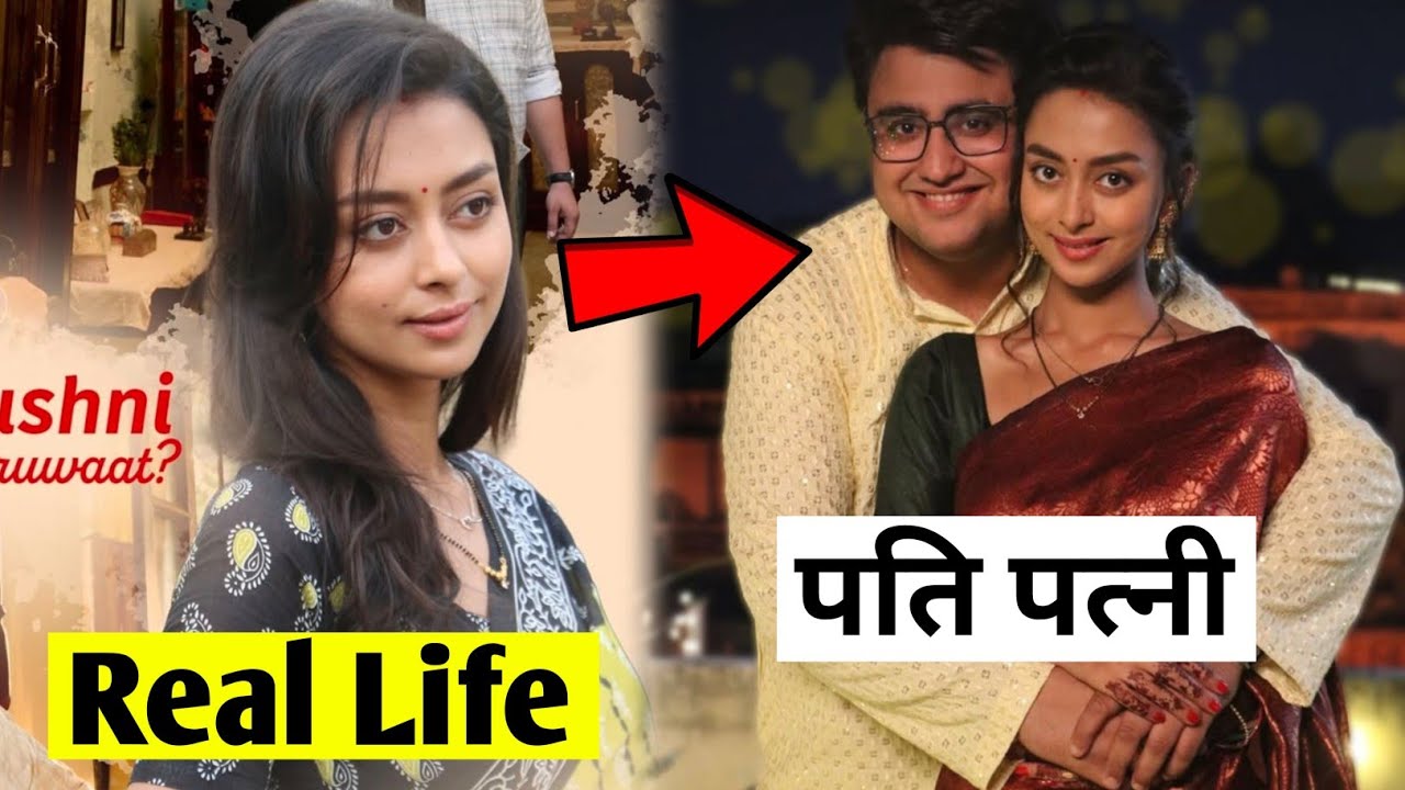 Raushani ( tod kar dil mera serial ) Real Life | tod kar dil mera actress raushani real life