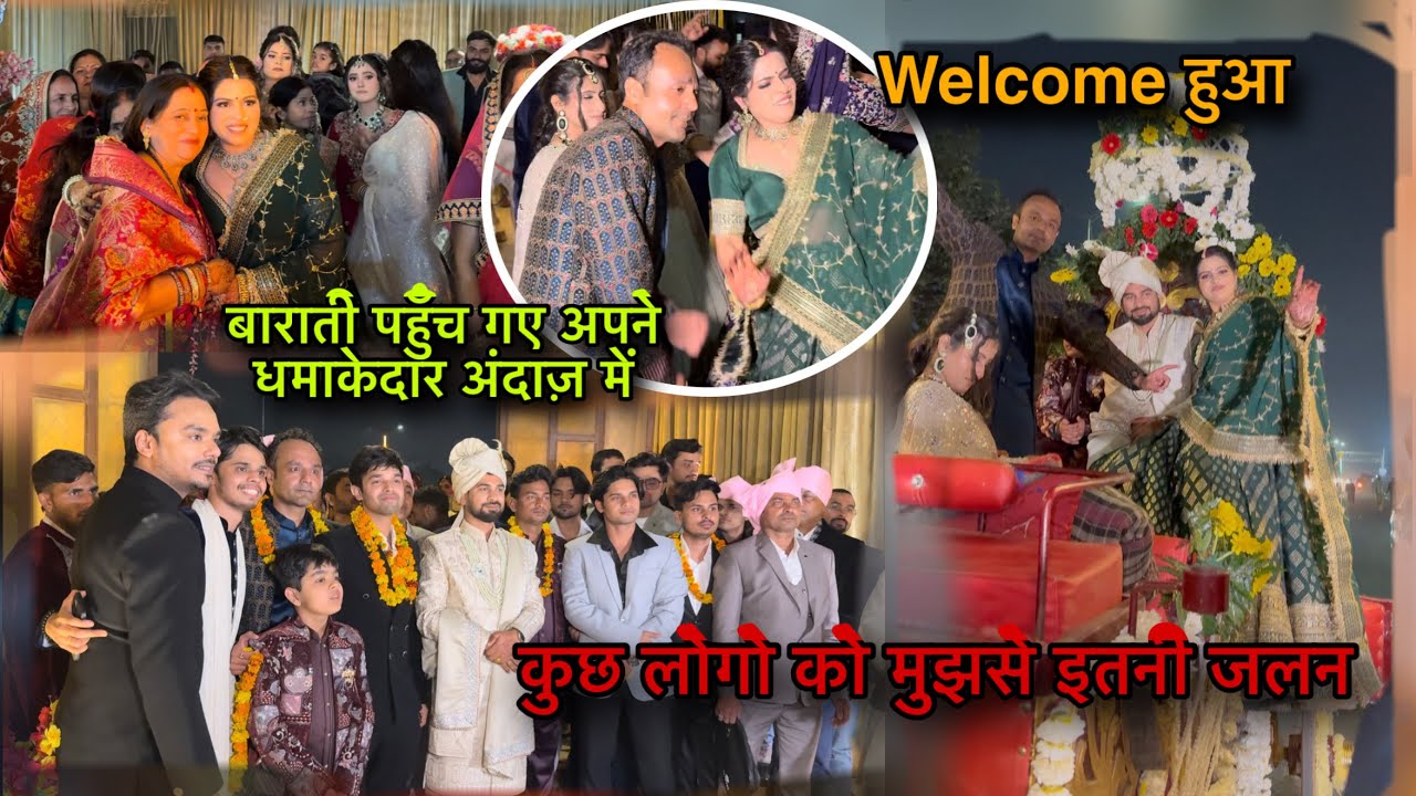 बारात पूरे हंगामा केसाथ दरवाज़े पर पहुची सब देखते ही रहगए/कुछ लोगो को मुझसे इतनी जलन कुछ भी बोलते है
