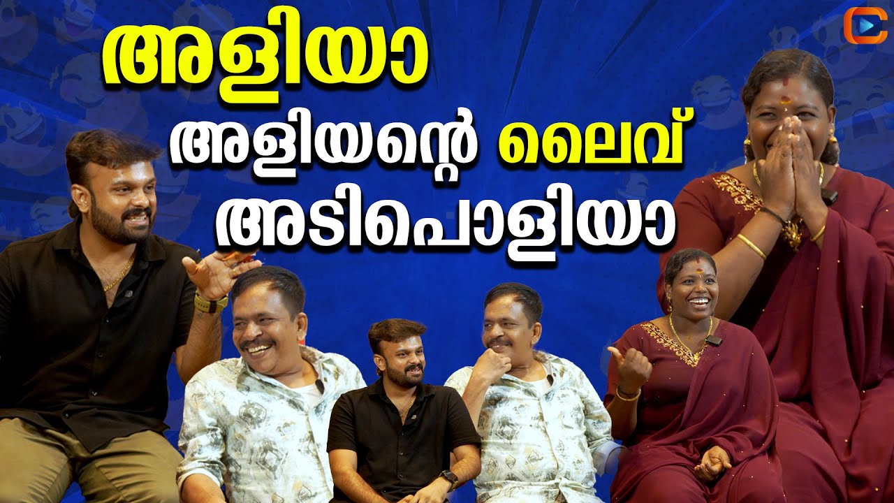 എനിക്ക് സിനിമയിലും പൊക്കമില്ലാത്ത ഒരു കെട്ടിയോൻ ജീവിതത്തിലും പൊക്കം ഇല്ലാത്ത ഒരു കെട്ടിയോൻ |SUDHIMOL