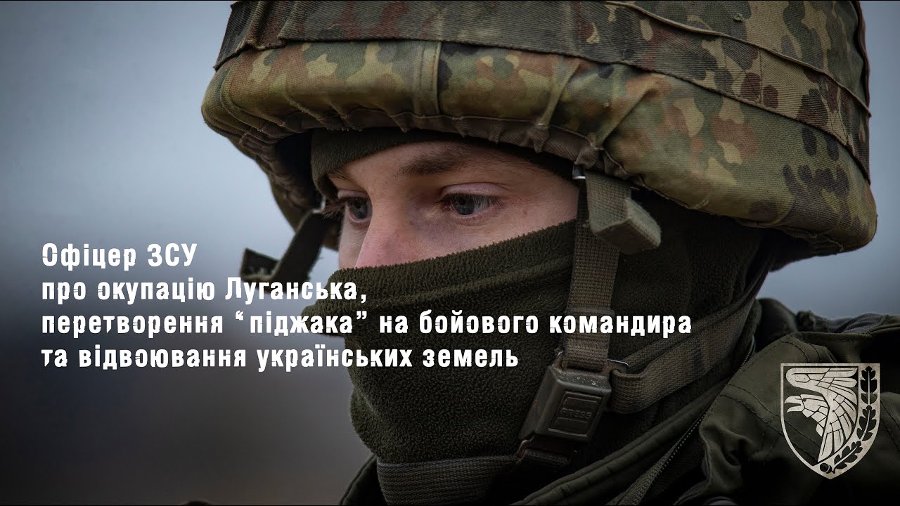 Позивний 