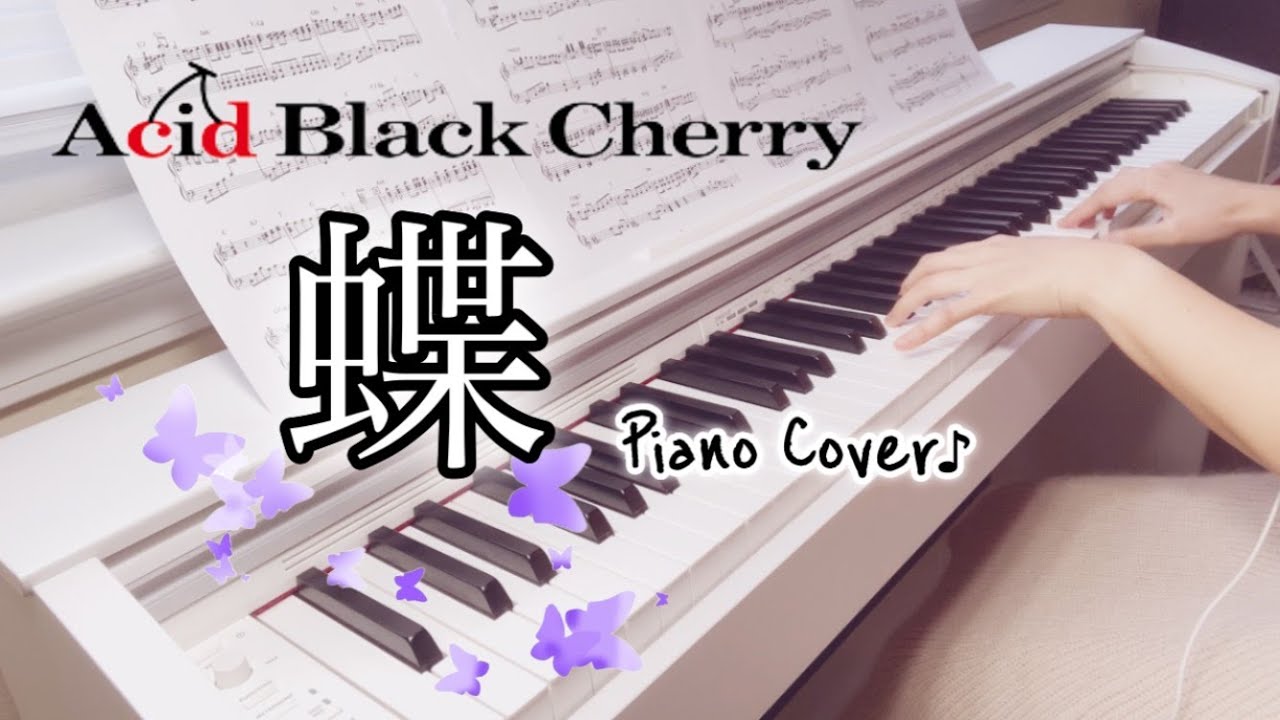 Acid Black Cherry【蝶】ピアノ｜Chou