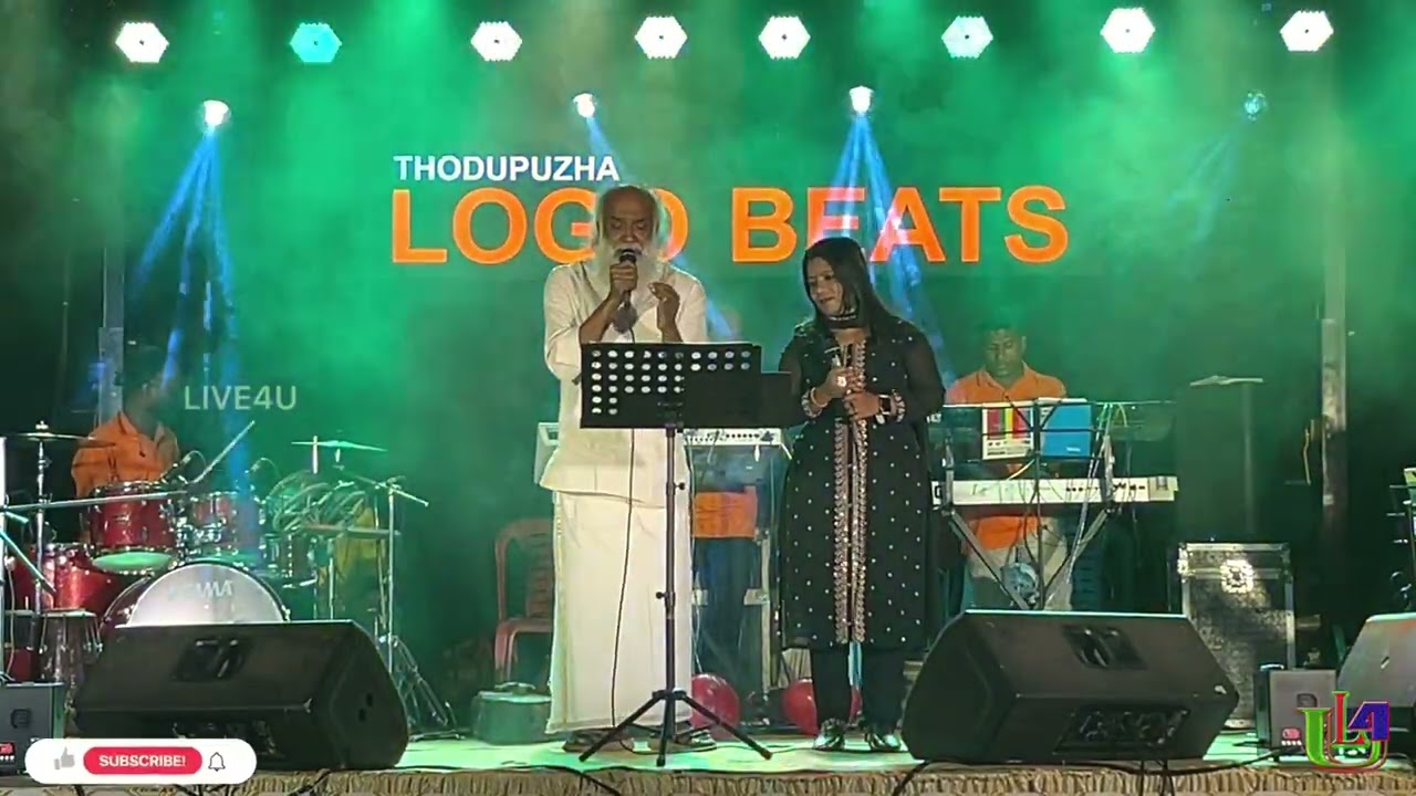 അകലെ അകലെ നീലാകാശം, രാജശേഖരൻ, സൗമ്യ ലോഗോ ബീറ്റ്സ് തൊടുപുഴ #ganamela #live4u #melody #songs 