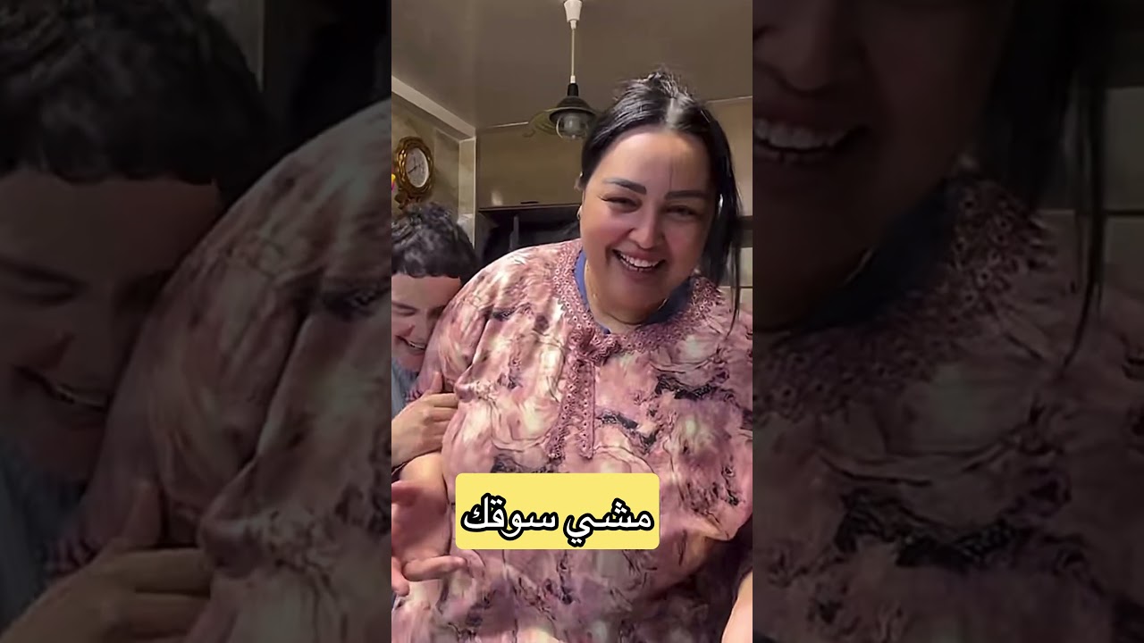 تابعة الله يستر حنا نربحو ونتوما تنبحو #اكسبلور #shorts #ترند #مشاهير