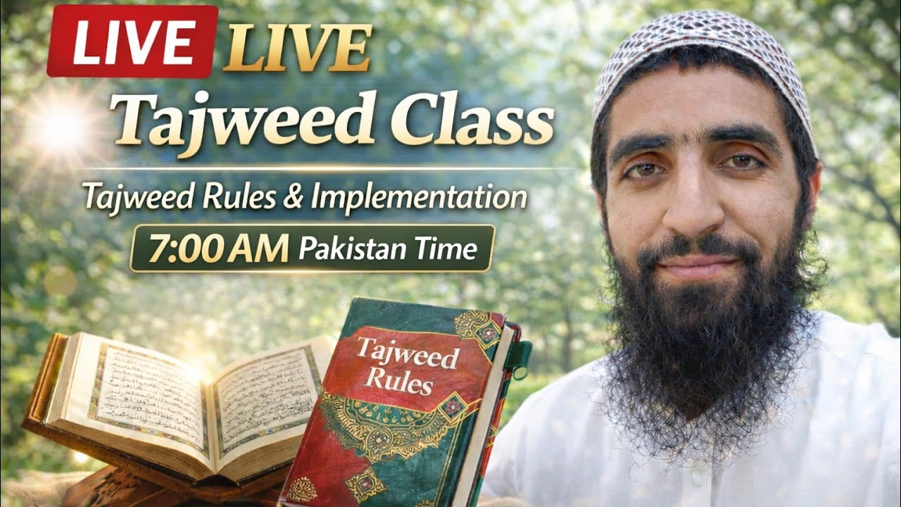 🔴 Live Daily Tajweed Class at 7 AM | Learn Quran with Perfect Pronunciation