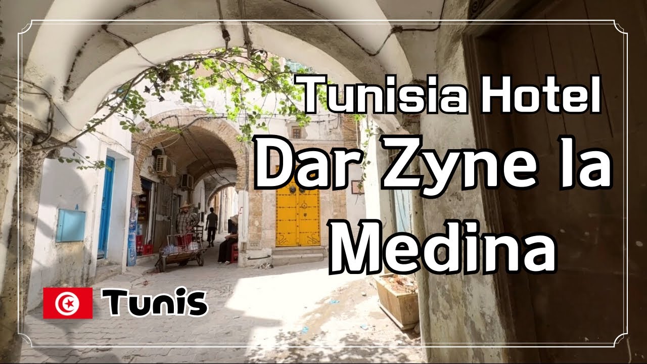 Tunisia Tunis Hotels | Dar Zyne la Medina hotel 5 star hotel