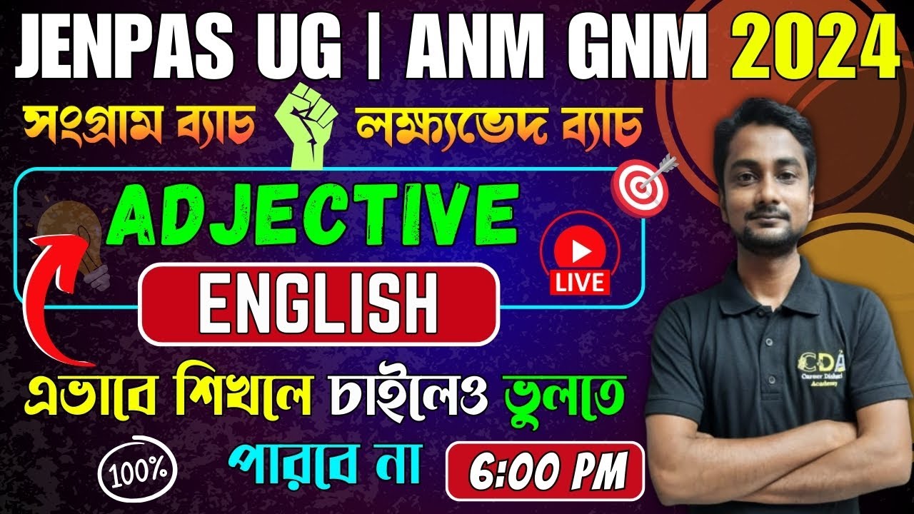 ANM GNM English Class | Adjective | JENPAS UG 2024 | ANM GNM 2024 Preparation | ANM GNM 2024 Class