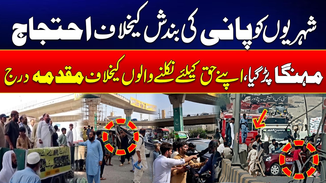 Protest Over Water Shortage Turns Costly for Citizens ,Cases Registered Against Demonstrators -