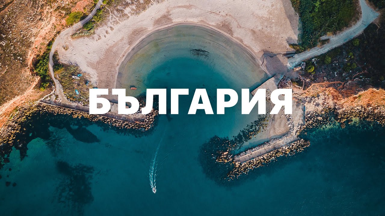 Bulgaria - Timelapses