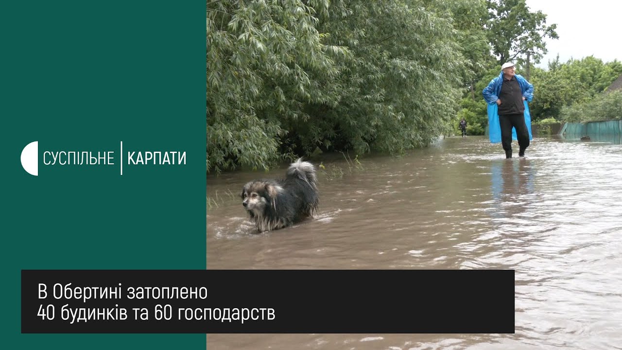 В Обертині через повінь евакуювали 11 дітей