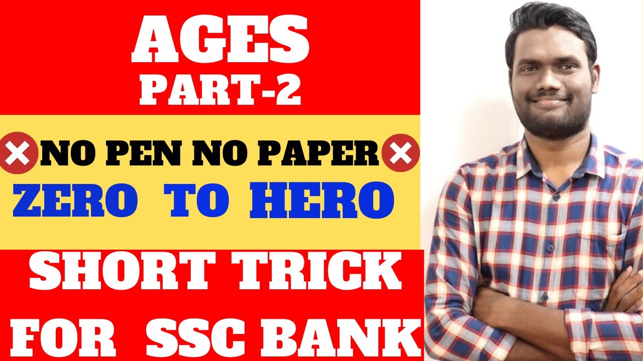Problems on AGES PART-2| RRB-NTPC | SSC- CGL / CHSL| BANK PO/CLERK TRICKS| Aptitude by Chandan Venna