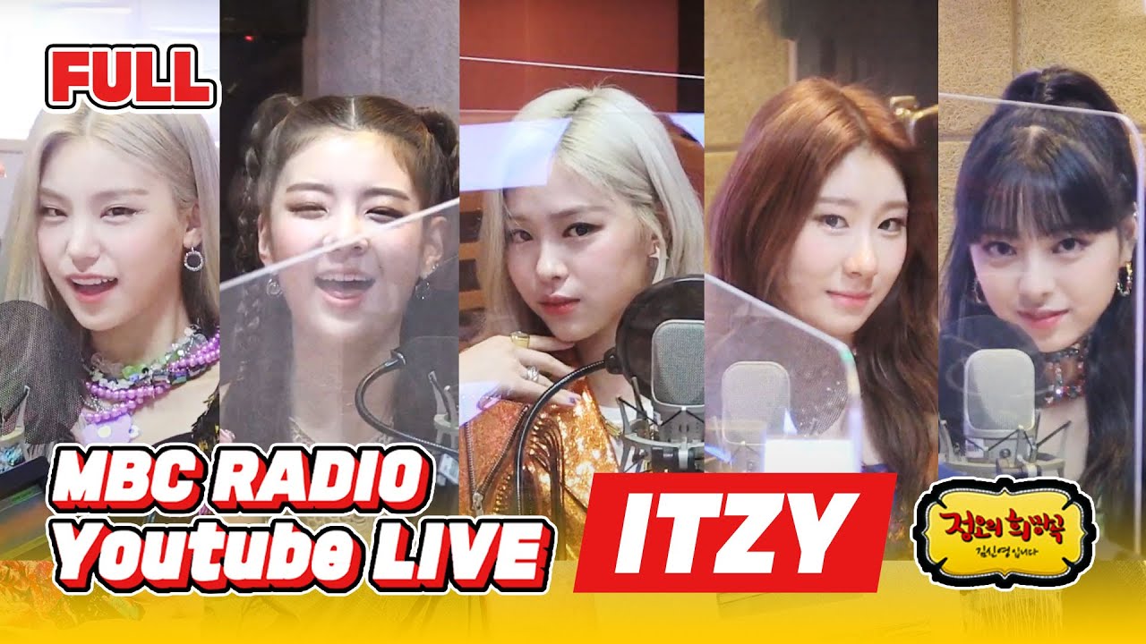 [FULL] 💖ITZY는 정오의 희망곡 두 번째 방문이니까 Not Shy~😆🙌 있지 보이는 라디오 ITZY Visual Radio / 정오의 희망곡 with 스페셜 DJ 윤두준