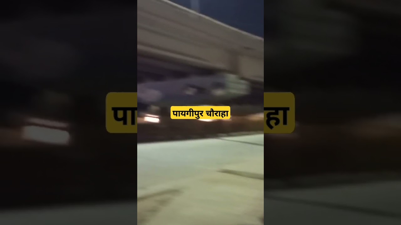 #sultanpur #sultanpurnews #payagipur#india