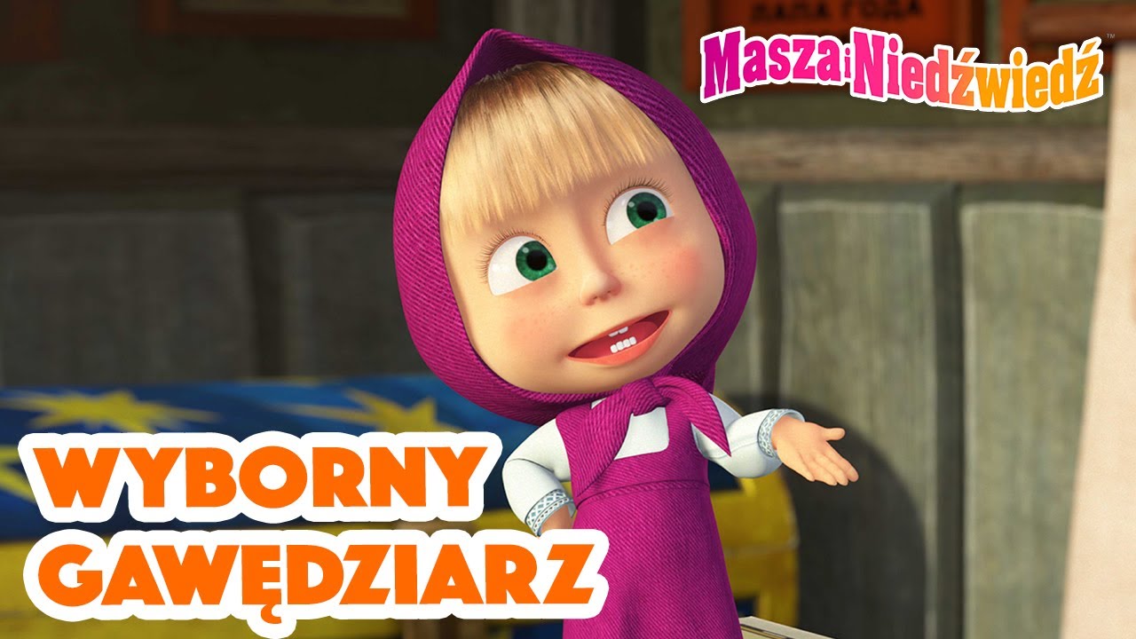 Masza i Niedźwiedź 🕵 Wyborny gawędziarz 👀🐸 Kolekcja kreskówek 👱‍♀️ Masha and the Bear