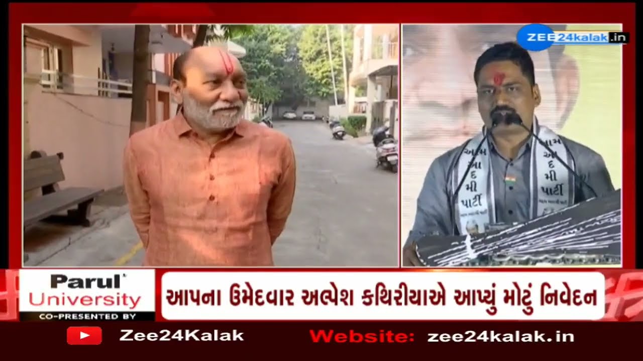 If BJP candidate Kumar Kanani wins, I'll lift him on my shoulders: AAP candidate Alpesh Kathiriya