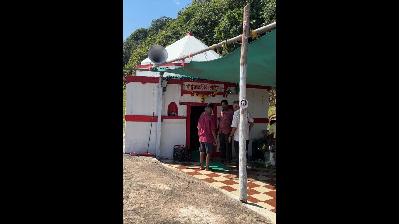 LIVE  दाभोळ इंगळाई देवीचं प्राचीन मंदिर बीच अथांग समुद्राच्या काठावरचं इंगळाई देवीचं प्राचीन मंदिर