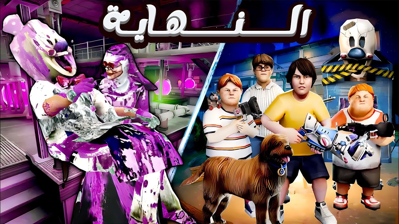شرح القصة الكاملة لرجل الأيس كريم ( جميع الأجزاء ) + ترتيب كامل للأحداث 🧐⁉️