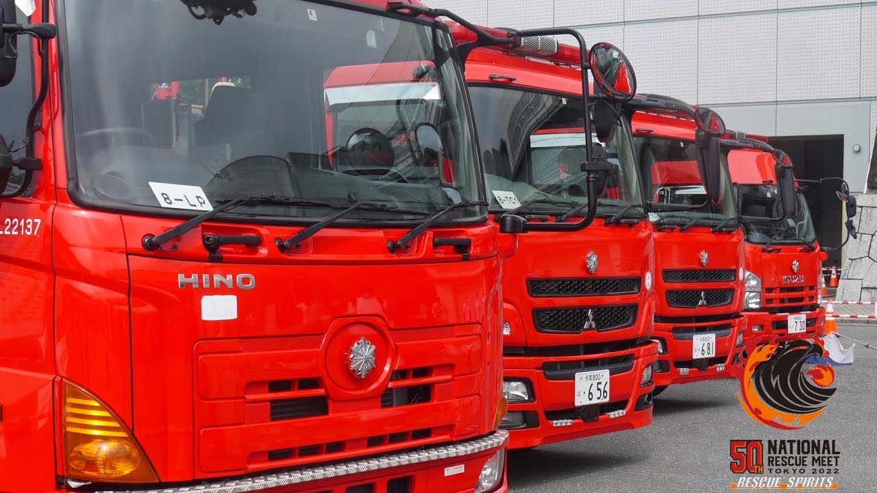 大迫力のハイパーレスキューの車両展示 第50回全国消防救助技術大会　㏌東京 立川　水上の部会場東京消防庁第八消防方面本部消防救助機動部隊