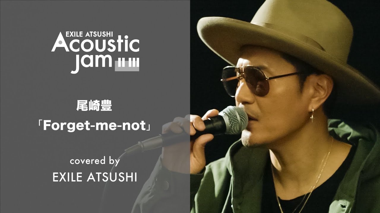 【Acoustic Jam】Forget-me-not covered by EXILE ATSUSHI