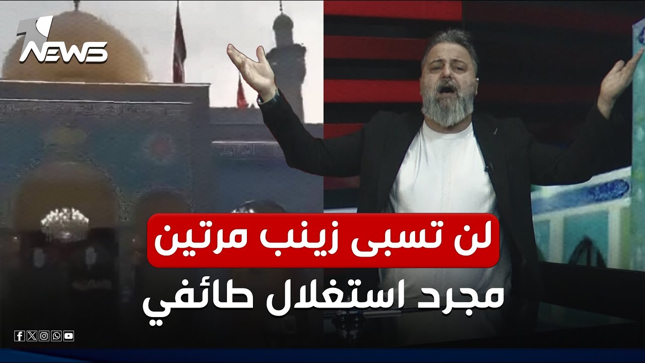 اين الذين قالوا 