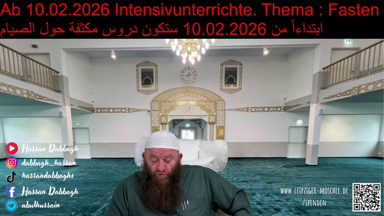 Hassan Dabbagh: Das Fasten الصيام