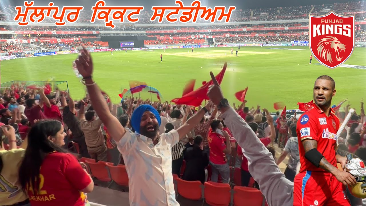 IPL Cricket Stadium Mullanpur IPL PCA, India 🔥  Punjab Kings | IPL 2024 Vlog Ticket #ipl #tiicket