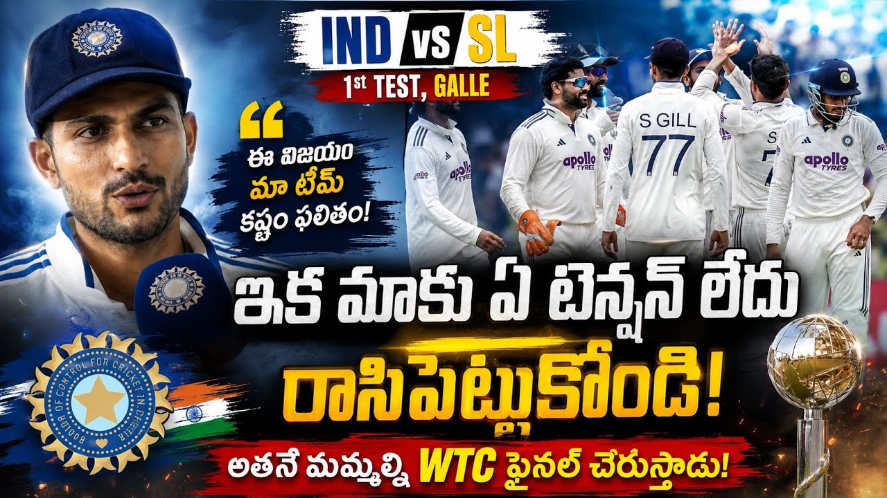DEVdutt PADIKKAL Creates HISTORY! 211 Runs & Player of the Match Glory! 🇮🇳 | Ind vs Sl 1st test |