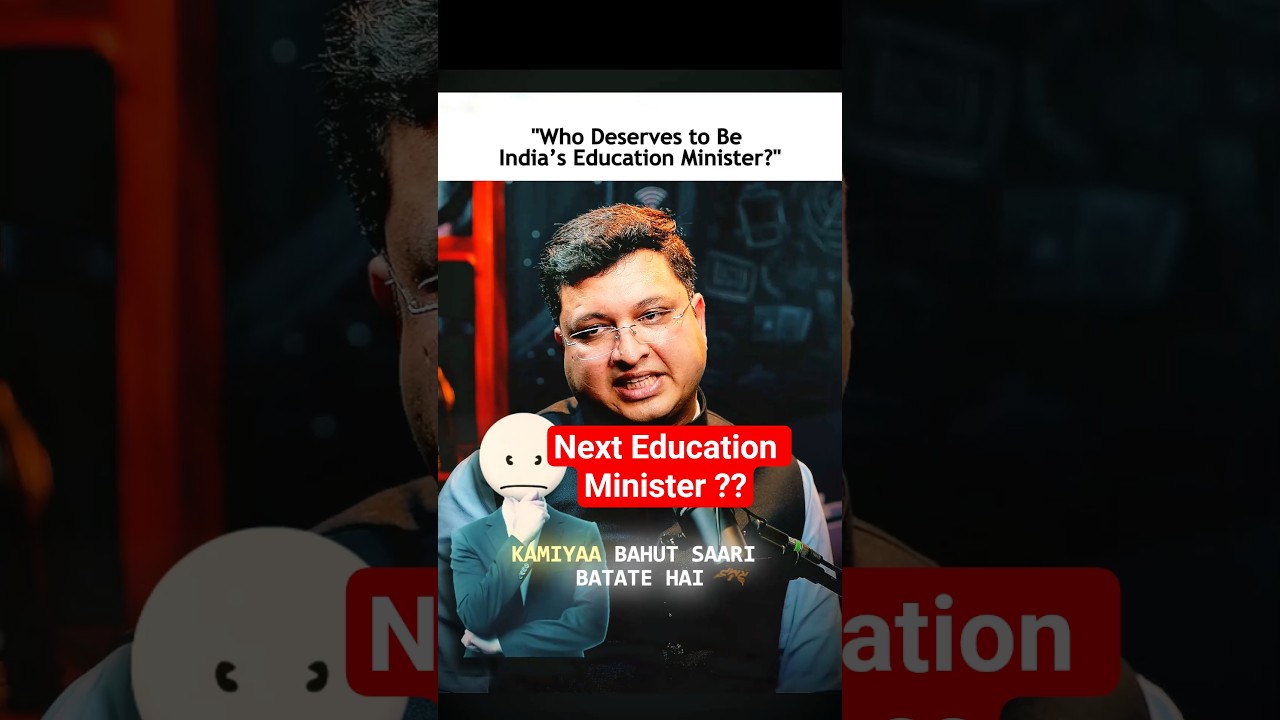 Who Deserves to Be India&rsquo;s Education Minister #education #dharmendrapradhan #education #shorts