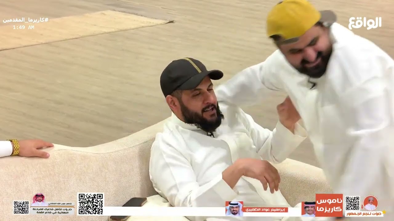 فرحة سعد القحطاني بعدما ضمن مكانه بالبرنامج ! #كاريزما_المقدمين