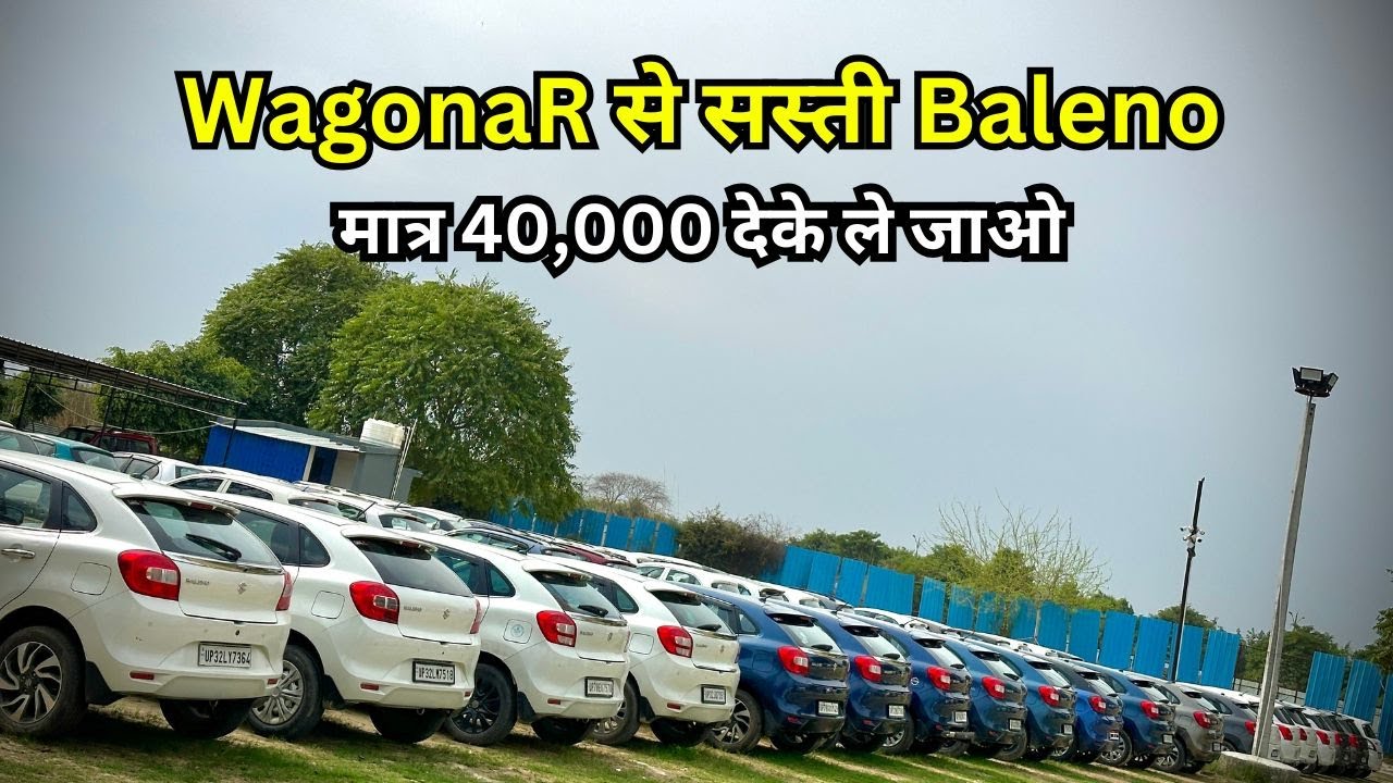 Second Hand Baleno New Model 2023 For Sale | Only 40,000 Me Le Jao | Cars 24 | Beauty On Wheels 🔥