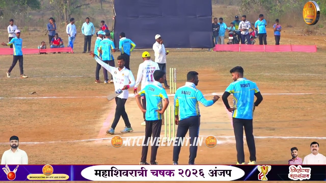 MEGA FINAL || NEWALI VS ANTRAD ( WAREDI ) || महाशिवरात्री चषक २०२६ अंजप ।। दिवस दुसरा ।। #ktc_