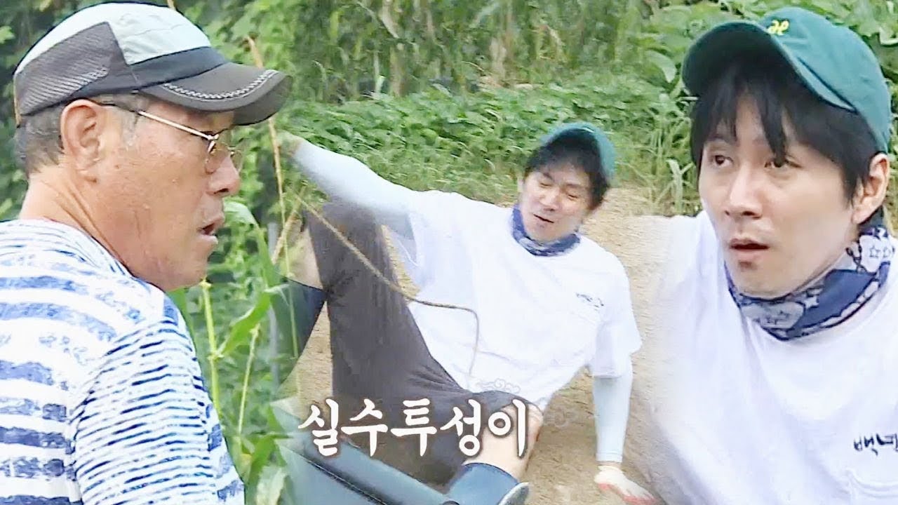 권해성, 저질 체력만 자랑한 장인과의 새벽 노동! @백년손님 436회 20180825
