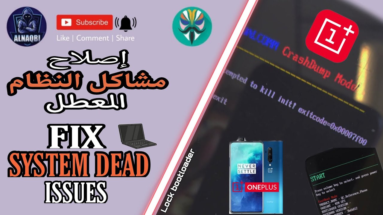اصلاح وارجاع نظام جهاز الون بلس بدون مشاكل
