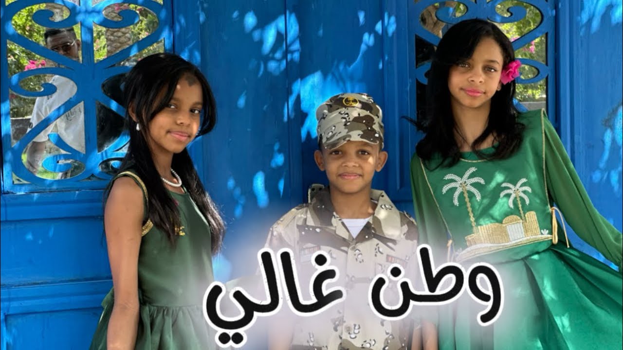 #كليب