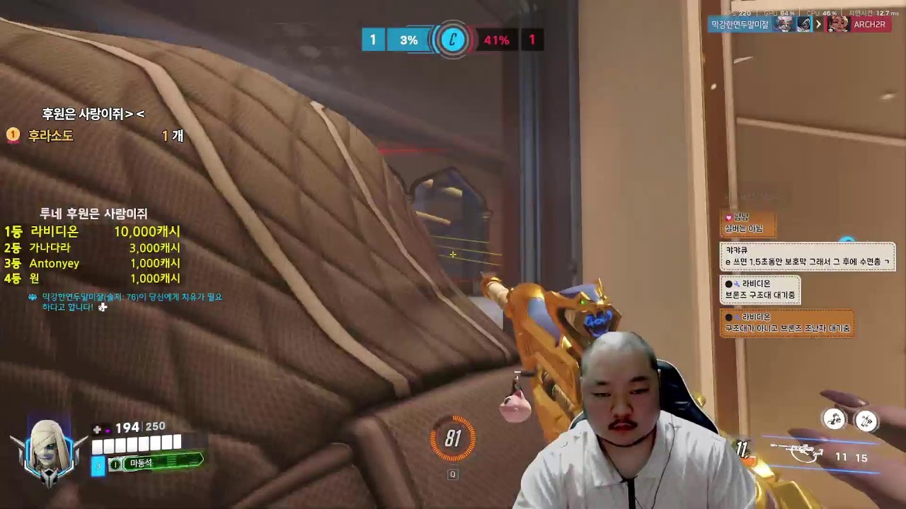식두님들이 그랬어 나 실버실력아니라고,,맞아형들?  #오버워치2 #overwatch2