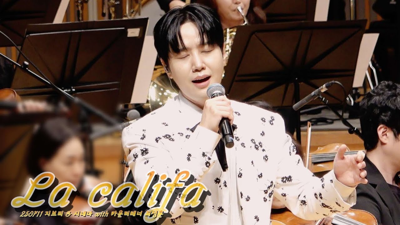 [4K] La califa - 카운터테너 최성훈 (Sunghoon CHOI) / 250711 지브리 & 시네마 with 카운터테너 최성훈