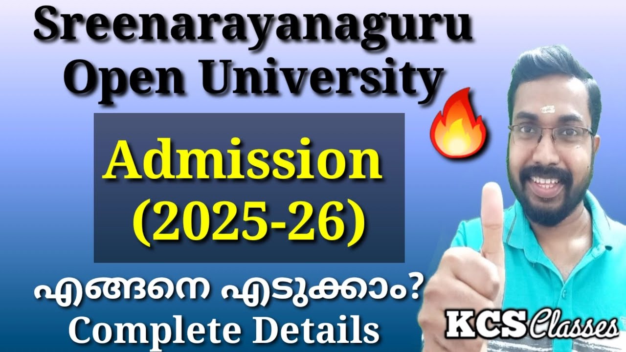 Sreenarayanaguru Open University Admission(2025-26) എങ്ങനെ എടുക്കാം?|Complete Details