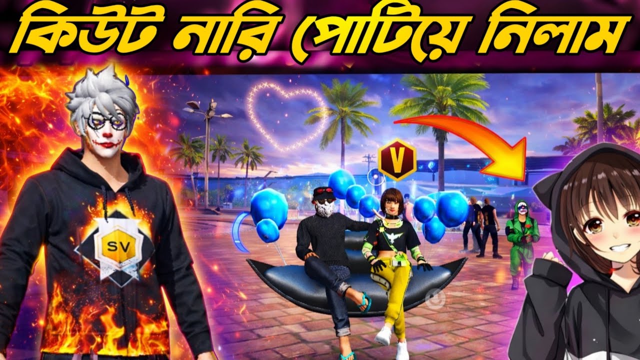 Social থেকে মেয়ে পটানুর ট্রিক্স 😁 Free Fire Social Island Map meya potano trick 