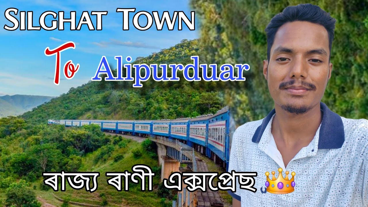 Silghat Town To Alipur Duar Train Journey 😍🔥 ||  Alipur Duar Jn Rajya Rani Express