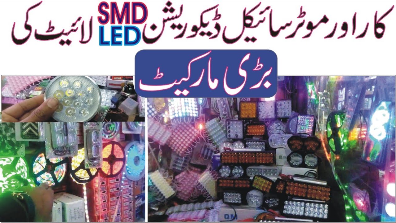 Car Decoration Wholesale Market In Lahore | Badami Bagh Lahore Auto Markeet | Lahori Drives