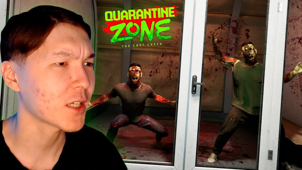 ЗОМБИЛЕРДІ ЗЕРТТЕЙ БАСТАДЫҚ | Quarantine Zone: The Last Check | #3