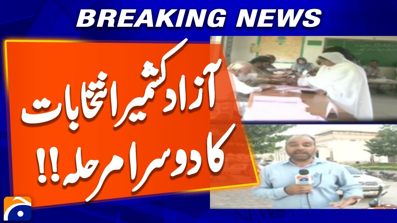 Azad Kashmir elections 2026: Latest Update | Breaking News